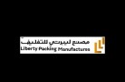 Liberty Packing Manufactures logo